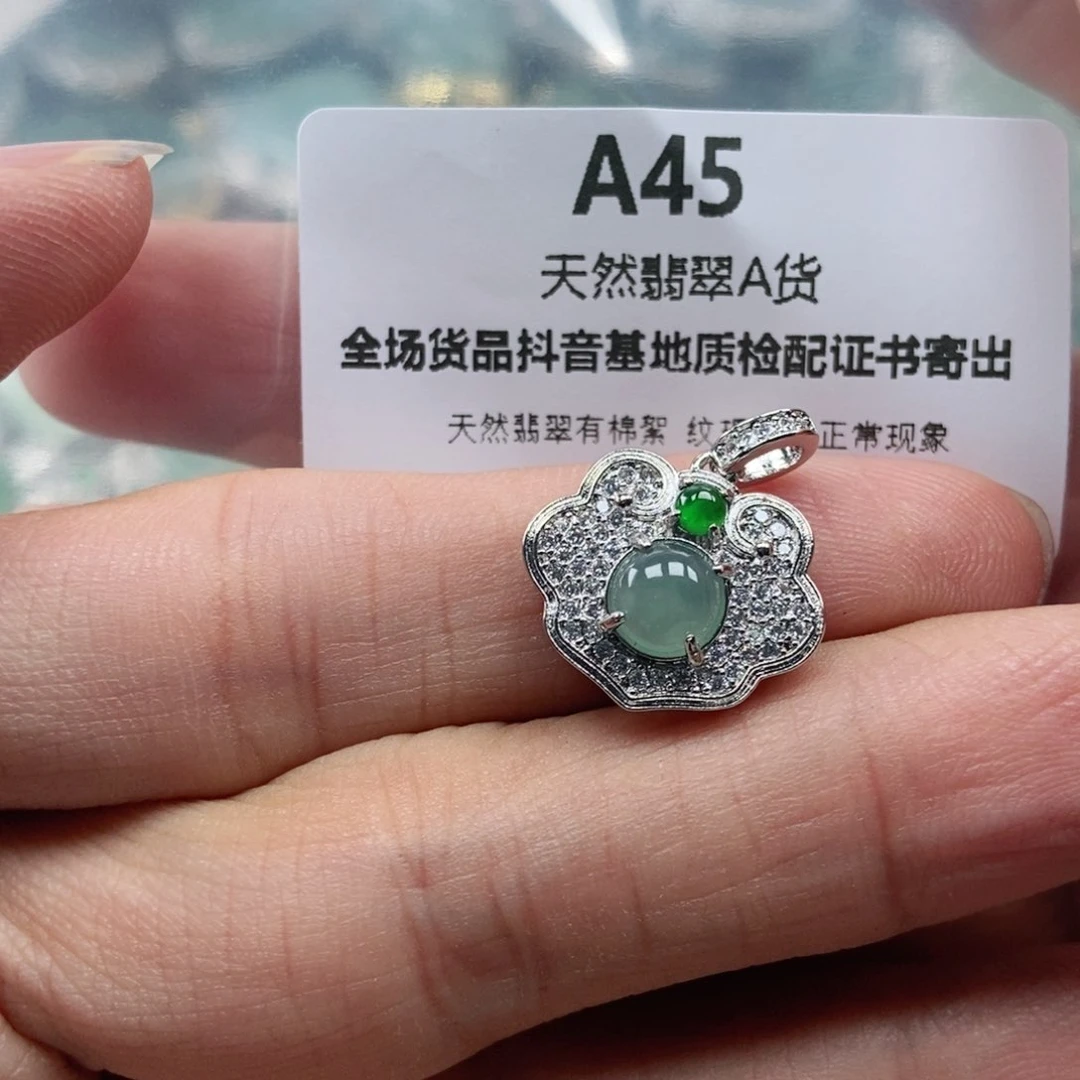 【闪购商品】翡翠未镶嵌吊坠(不含链)