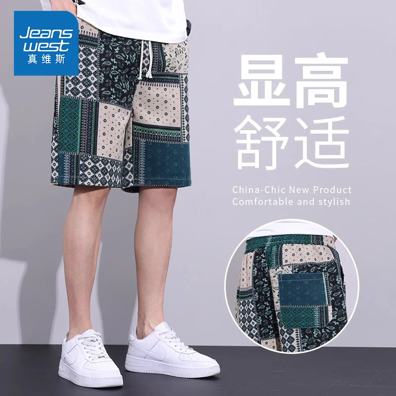 Jeanswest/真维斯夏季潮流男士沙滩短裤宽松运动休闲透气五分中裤