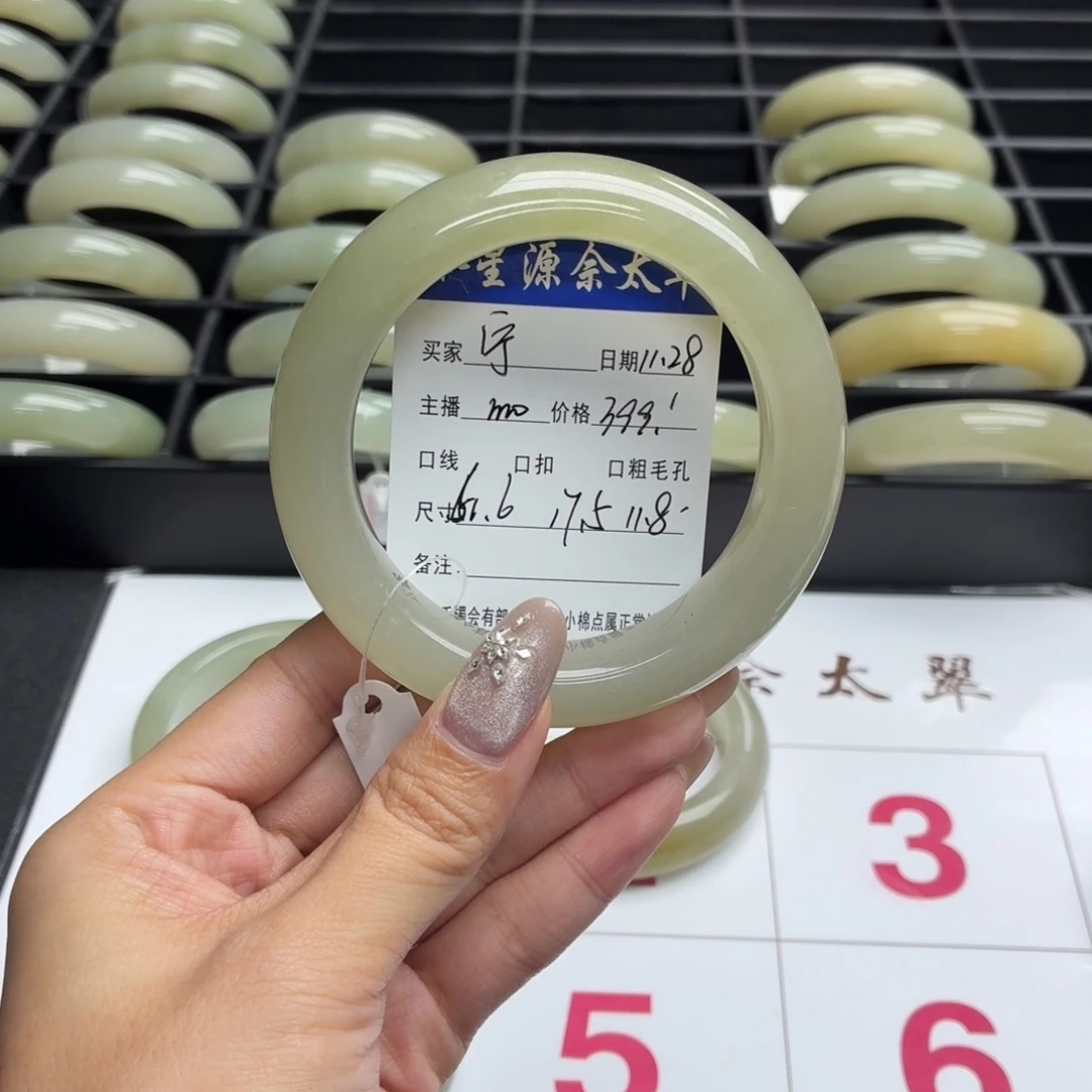 宁***石英岩玉未镶嵌手镯