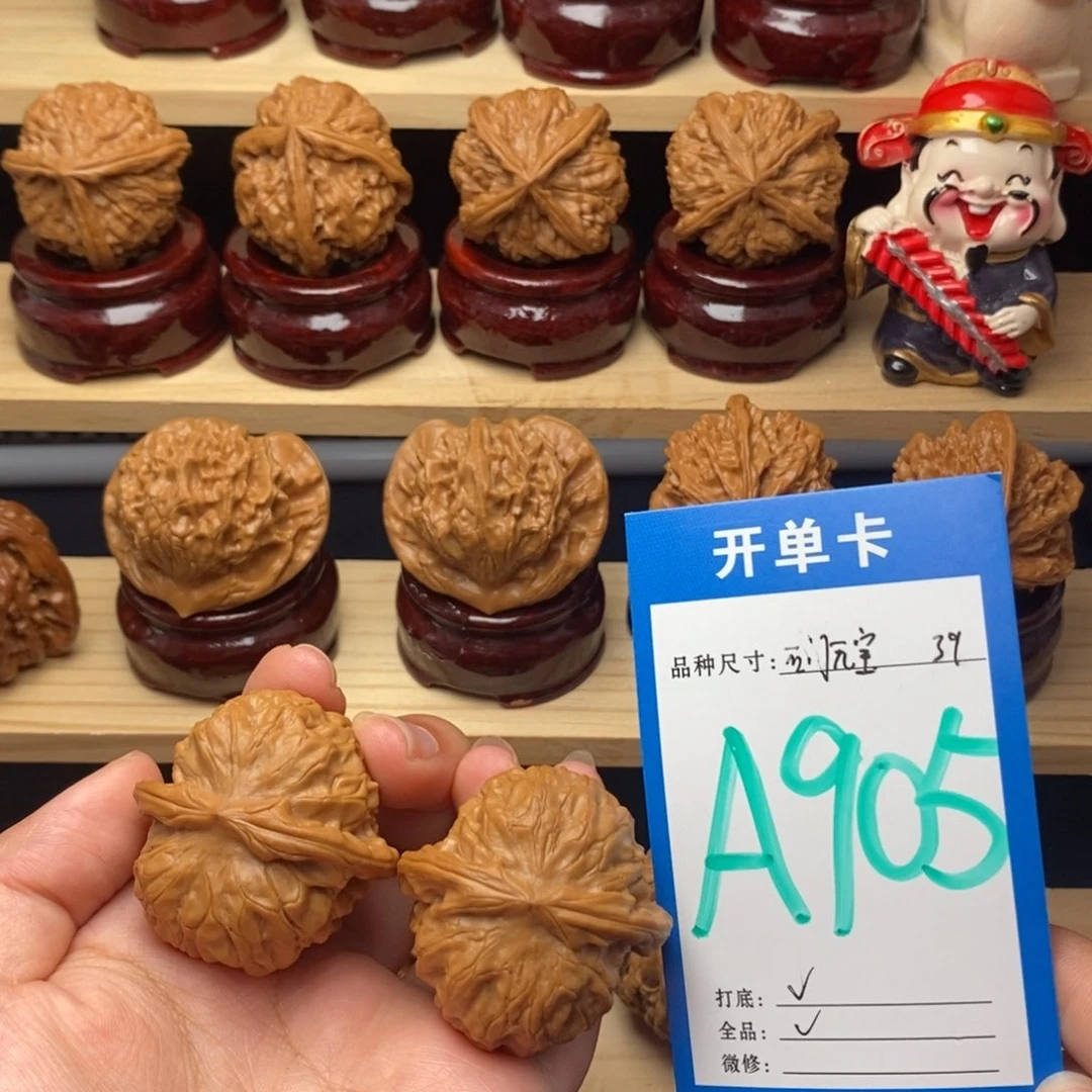 把件文玩核桃石门元宝全品