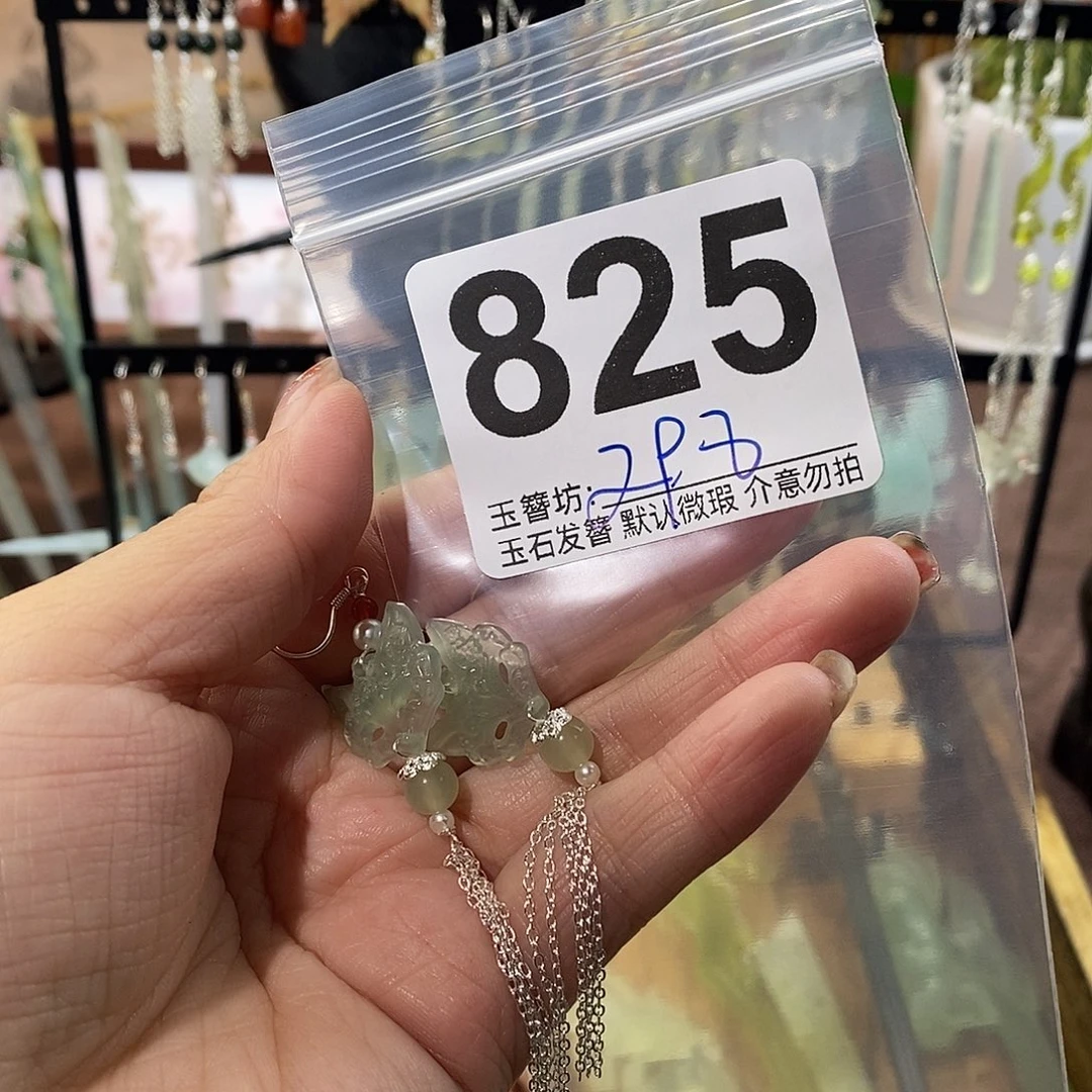 小***九合金蛇纹石玉发饰