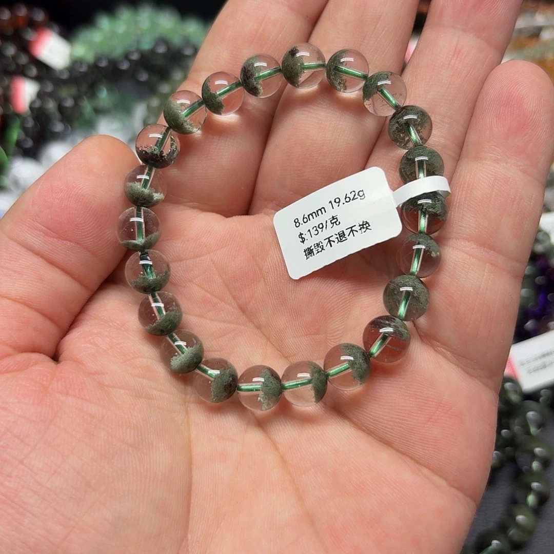 未镶嵌手链水晶手链