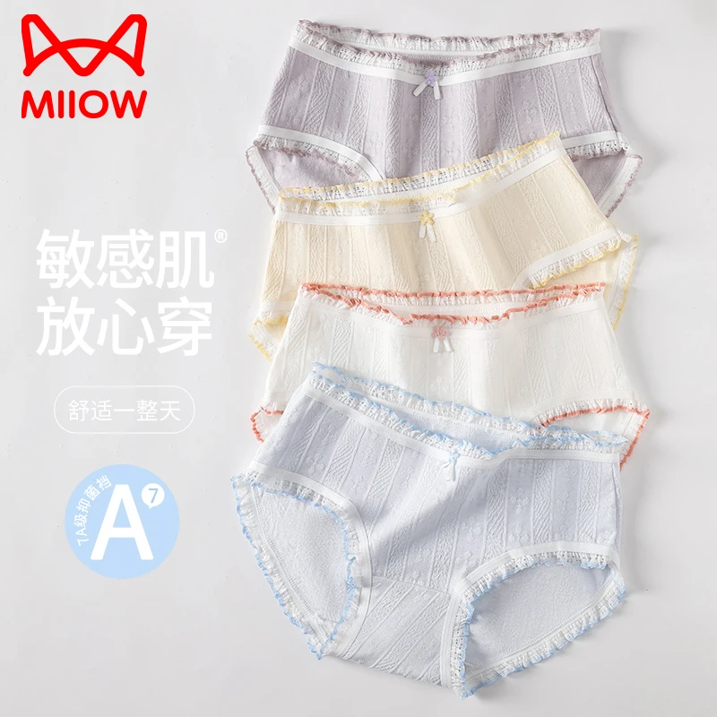 猫人提花纯棉内裤女士全棉抗菌新款日系中腰四季三角舒适短裤头女