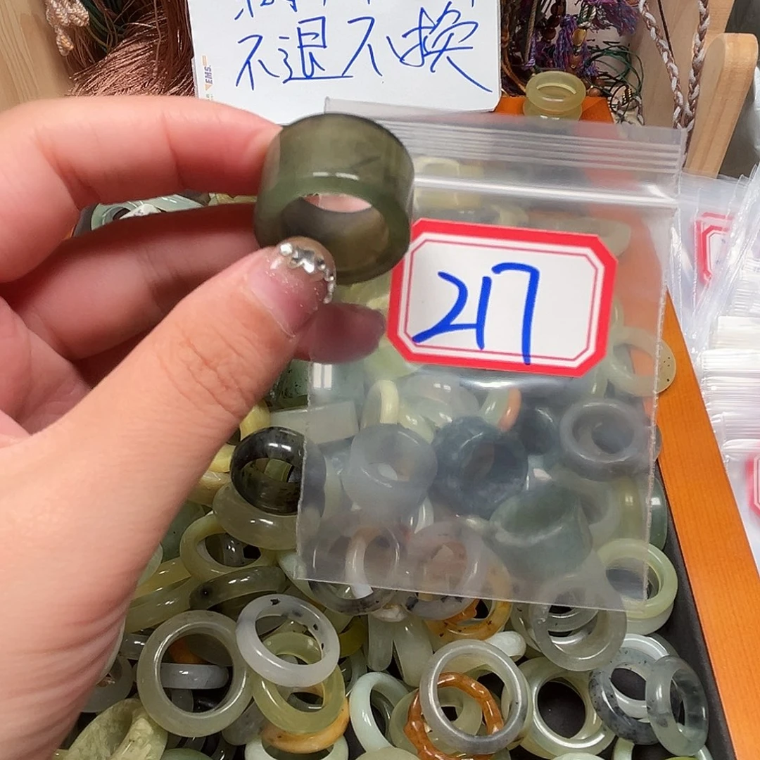 ****ᝰ未镶嵌蛇纹石玉珠宝奇石