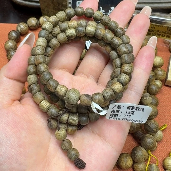 大叶紫檀（黑酸枝木类）