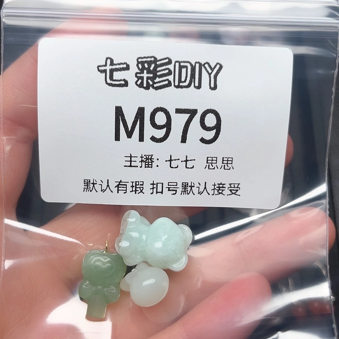 玛瑙/玉髓颈饰合金玲*籽