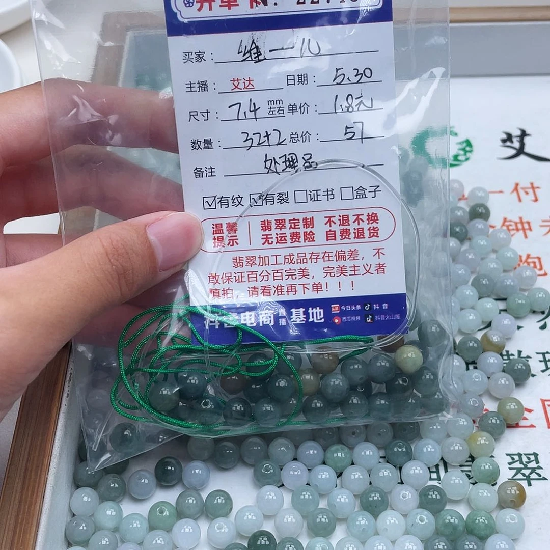 未镶嵌手链翡翠﹏***儿