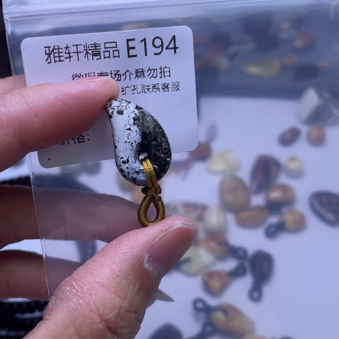 琥珀裸石未镶嵌琥珀