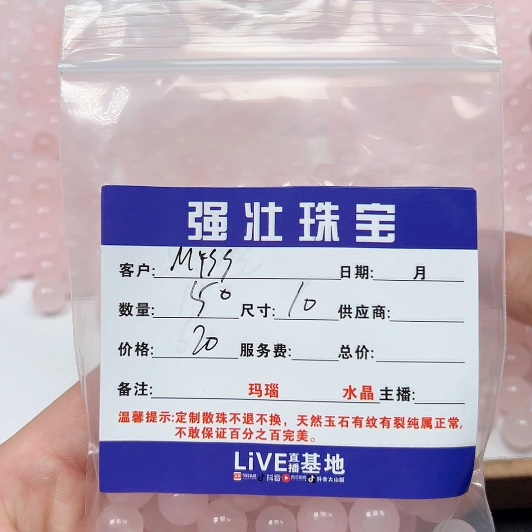 玛瑙/玉髓未镶嵌珠宝半成品?****◢