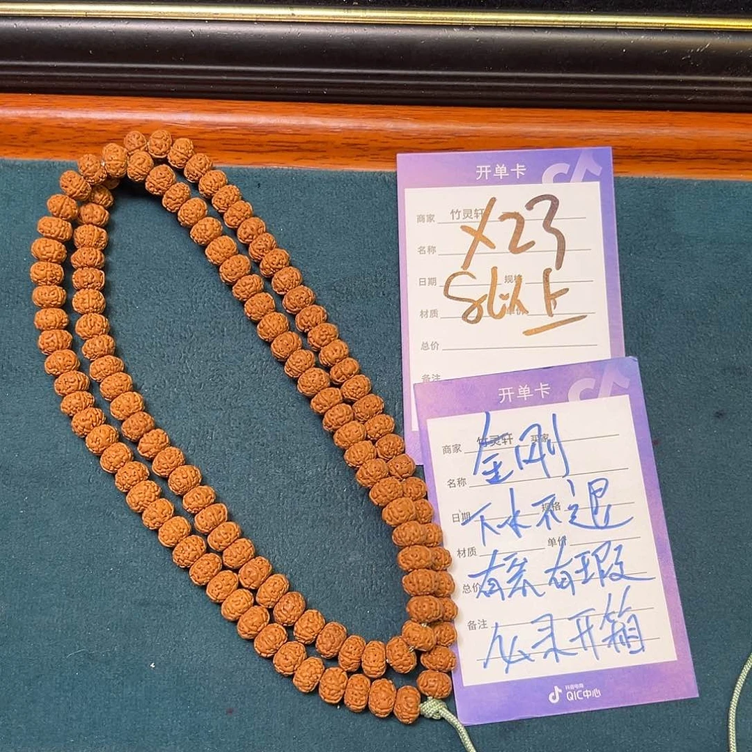 菩提手串/手链E***n金刚8以上