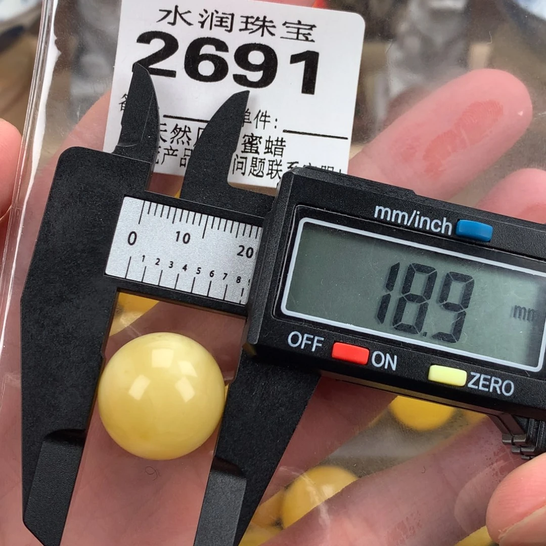 蜜蜡未镶嵌珠宝奇石裸石