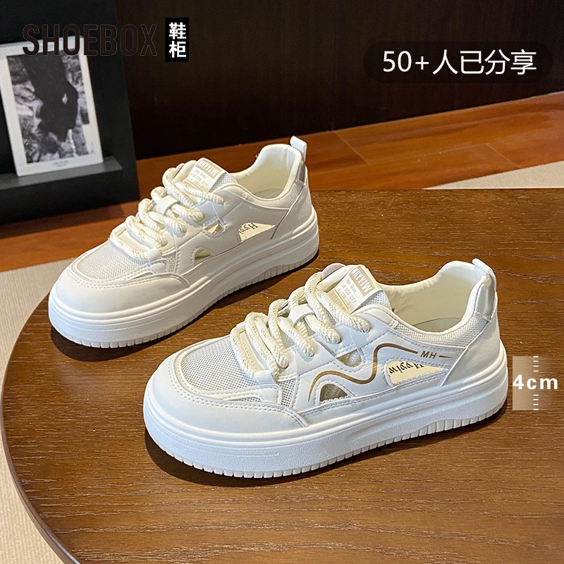 SHOEBOX鞋柜镂空透气小白鞋女2025夏季新款百搭厚底增高运动板鞋
