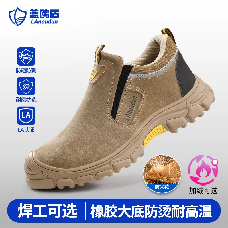 蓝鸥盾新型劳保鞋男钢包头防砸防刺专业焊工防烫耐磨反绒皮工作鞋