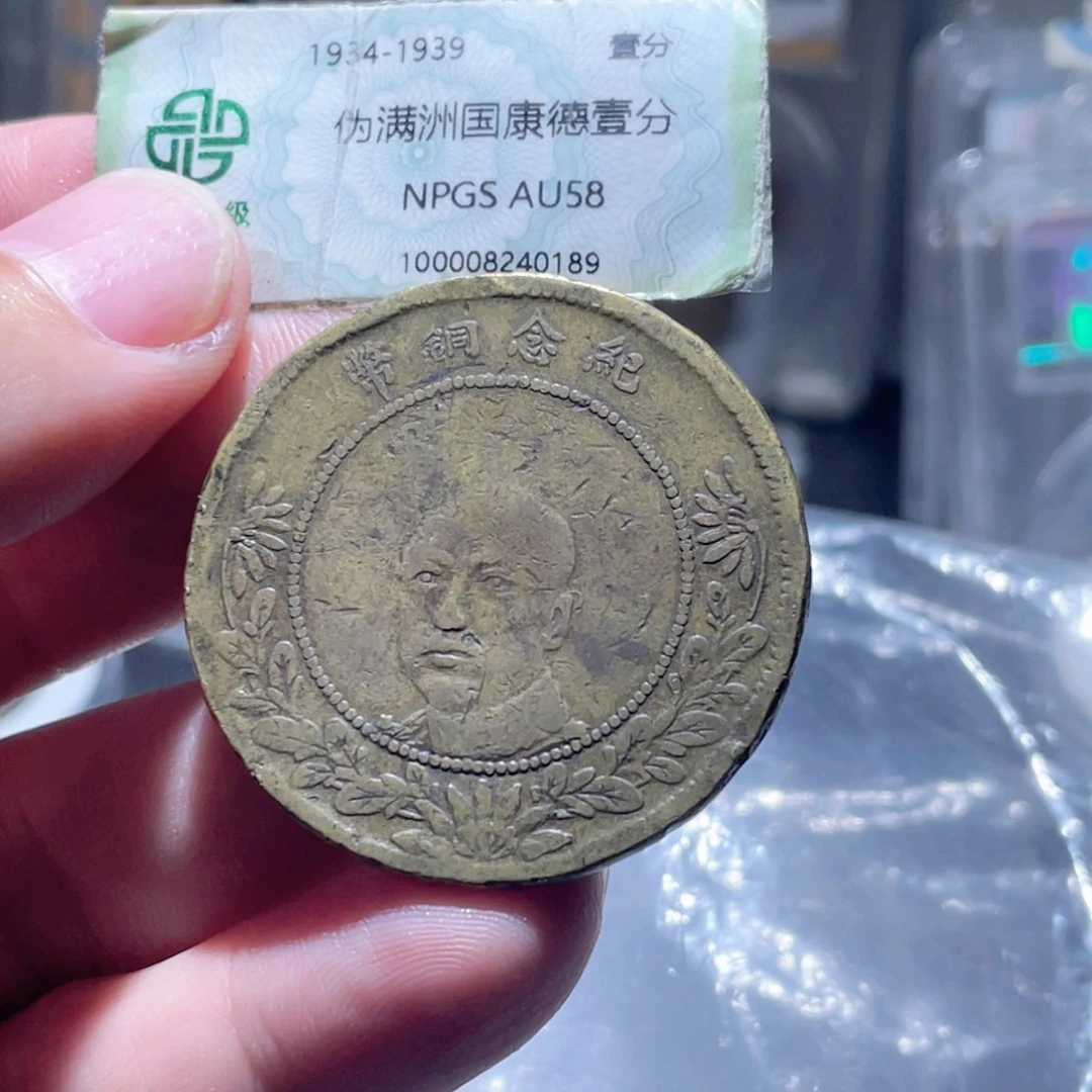 铜通古博今250925范范03