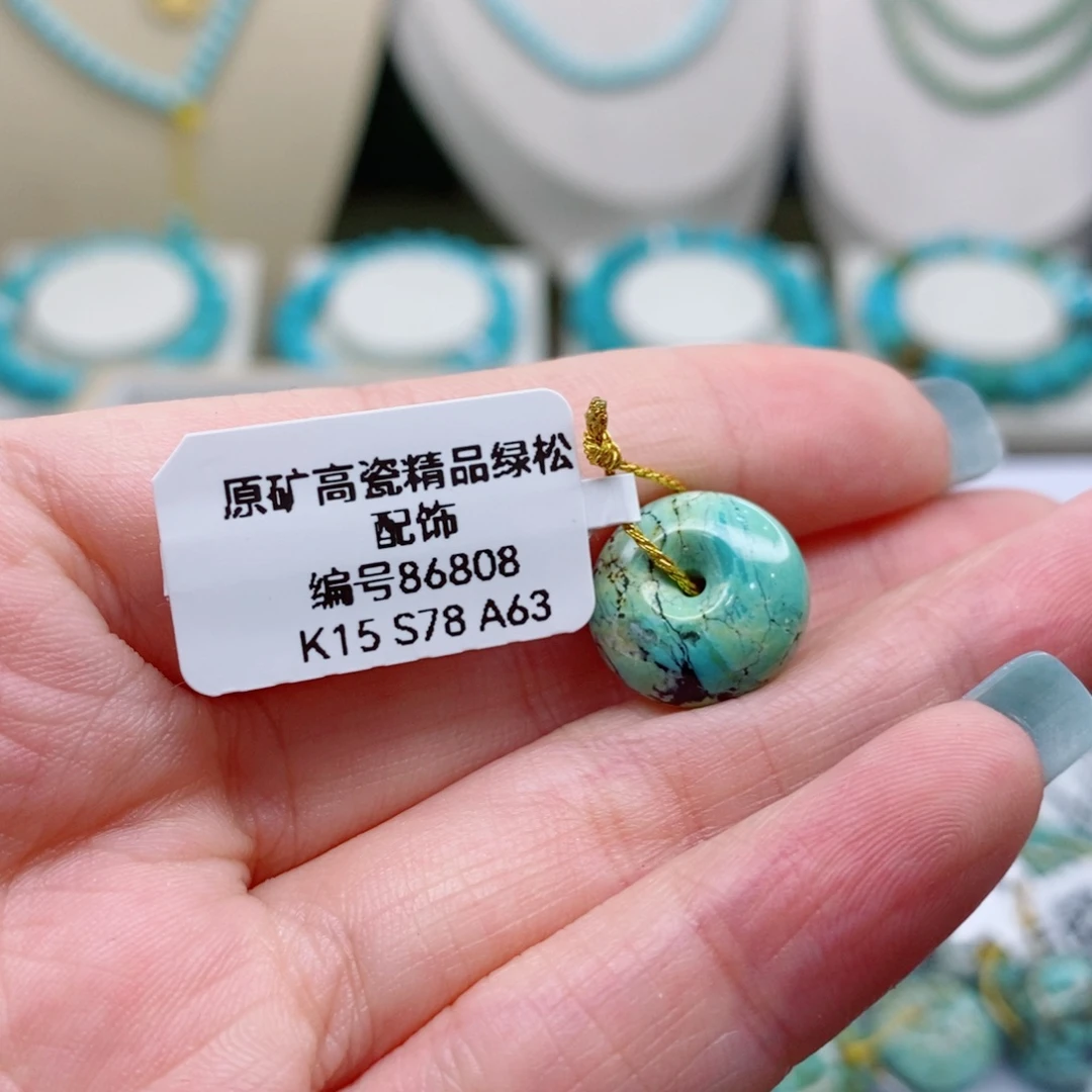 未镶嵌绿松石珠宝奇石