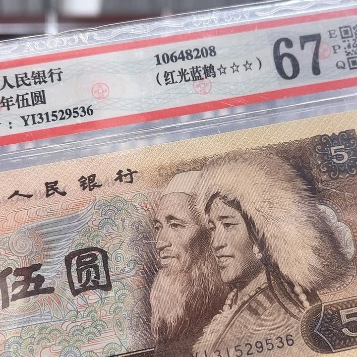 油丝飞絮一千张连号号码随机