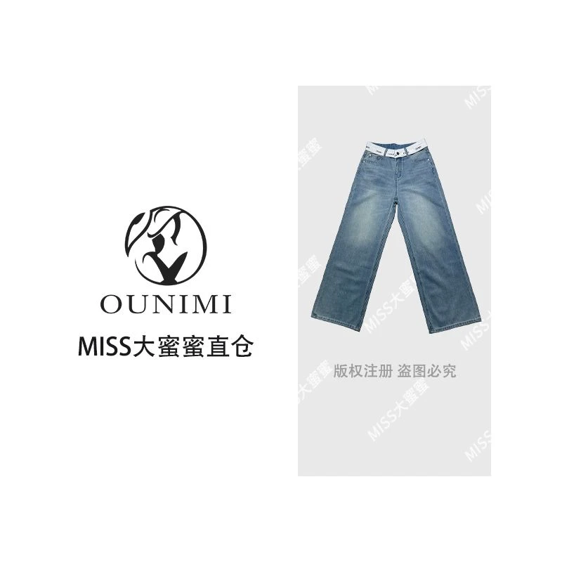 欧倪蜜 OUNIMI  绣花织带牛仔裤  5738#