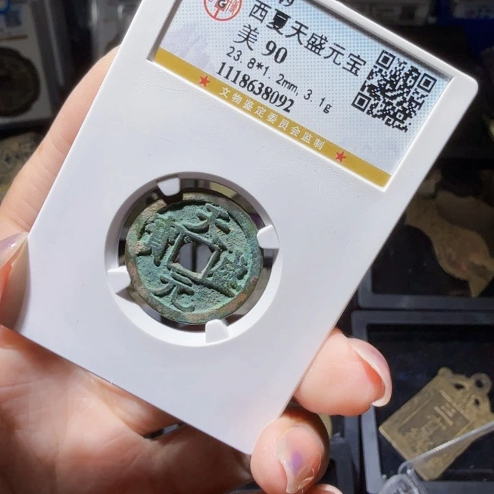 铜As历朝历代，8092