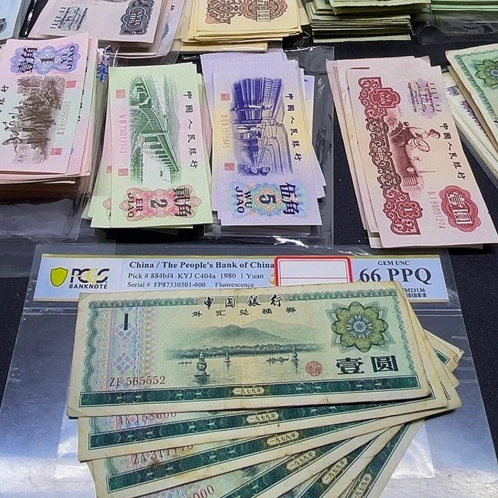 六合店铺闪购链接外汇券1元旧票6张