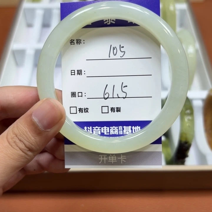 未镶嵌岫玉手镯天然