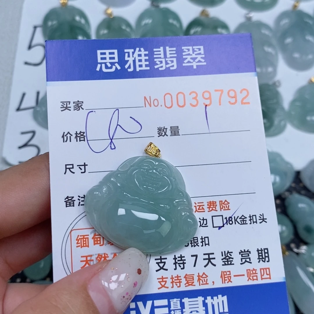 颈饰未镶嵌翡翠天然缅甸翡翠