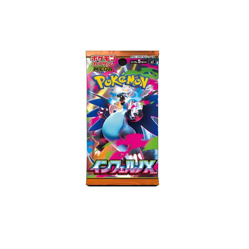 【六人车】宝可梦日版MEGA地狱烈焰X补充包卡牌 卡牌盲盒代拆