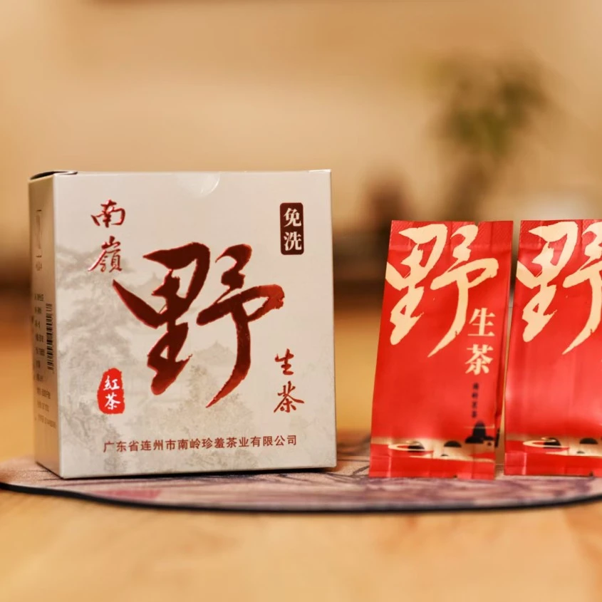 南岭野生红茶 采自原始森林纯天然野生春茶 零污染甘甜可口