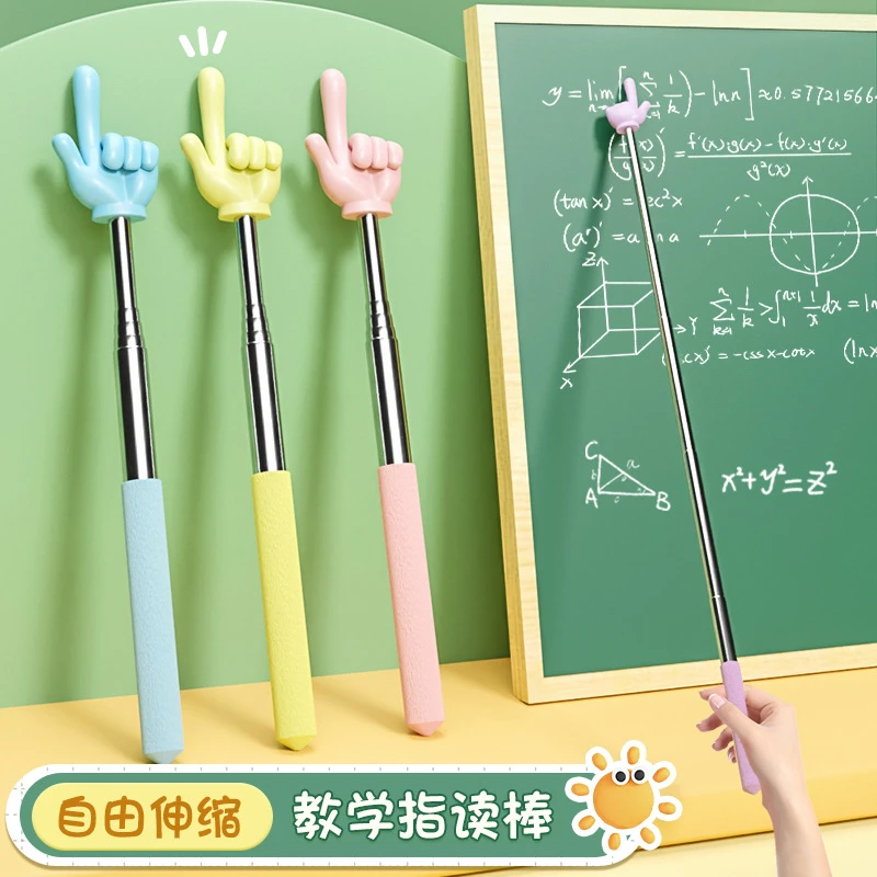 戒尺训诫尺教师棍子指读棒老师阅读手指可伸缩杆小儿童教鞭点读