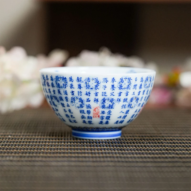 【墨舍名窑】画堂春吉祥经小鸡心杯陶瓷纯手工手绘主人杯（htc73）