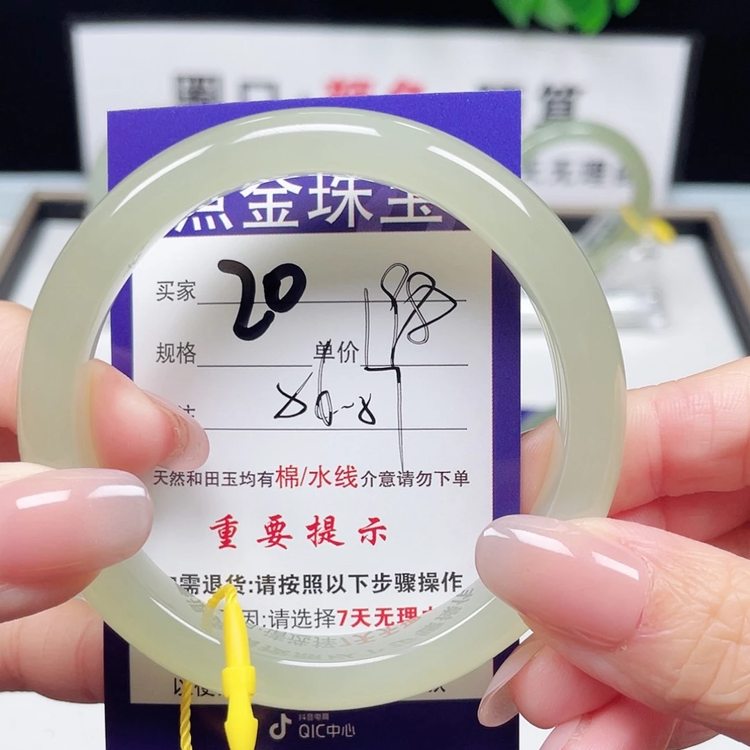 和田玉手镯未镶嵌