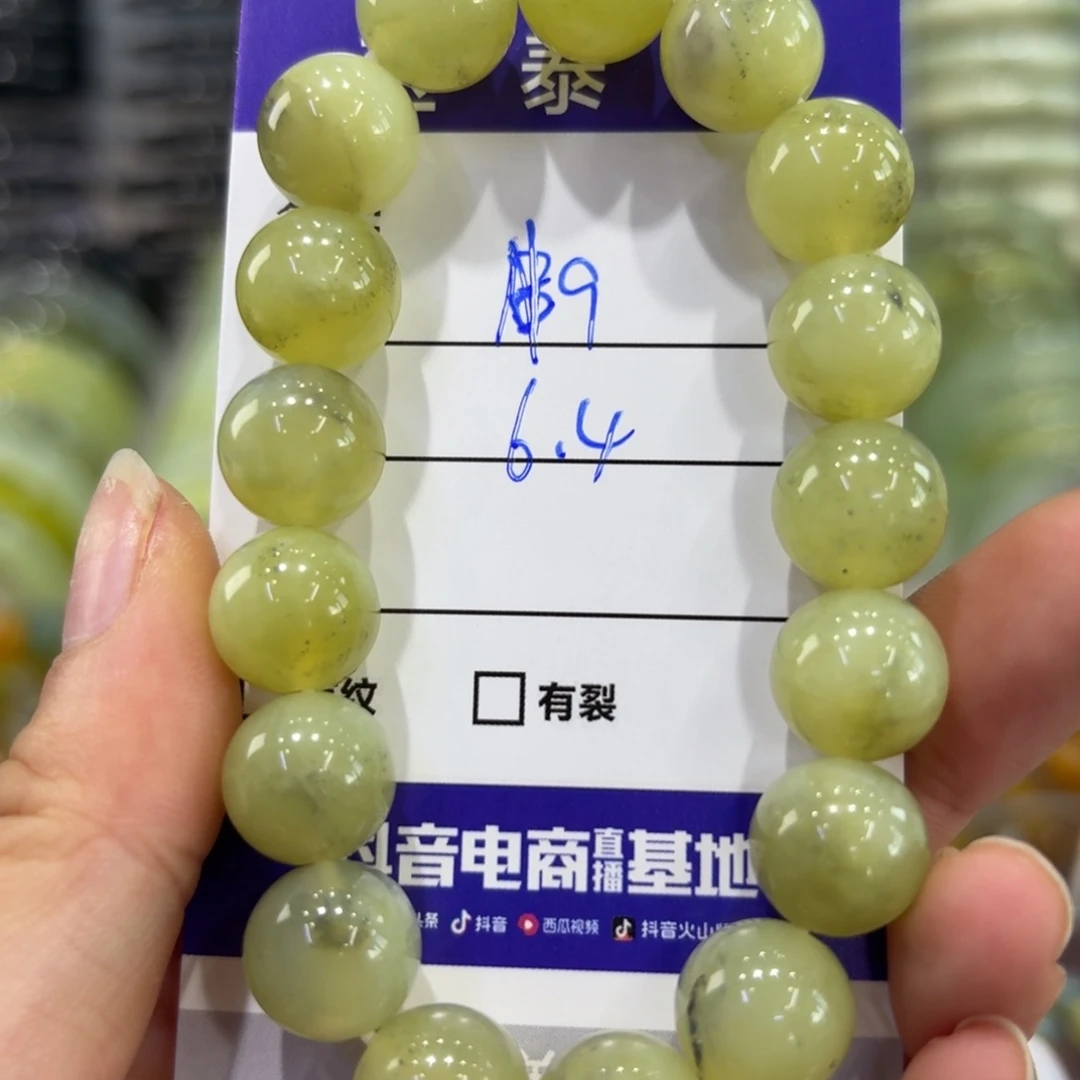 岫玉未镶嵌手镯天然