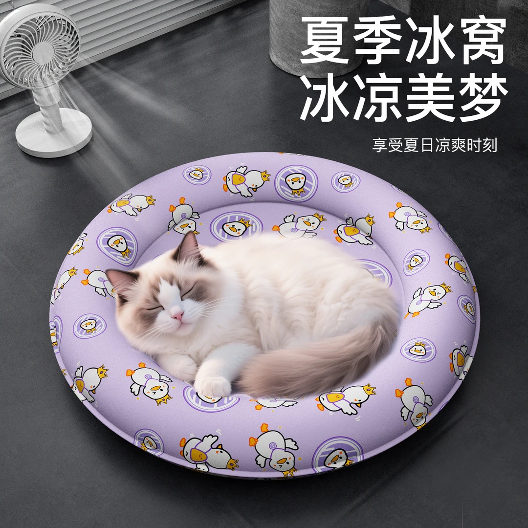 宠物冰垫狗狗夏天降温猫窝狗窝睡觉专用垫子猫咪凉席凉垫夏季冰窝