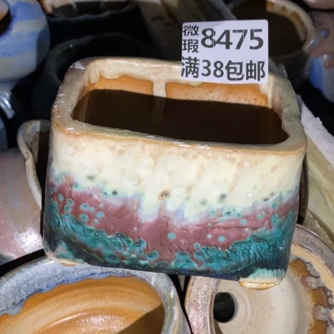 罐8475 微瑕38包邮景德镇陶瓷