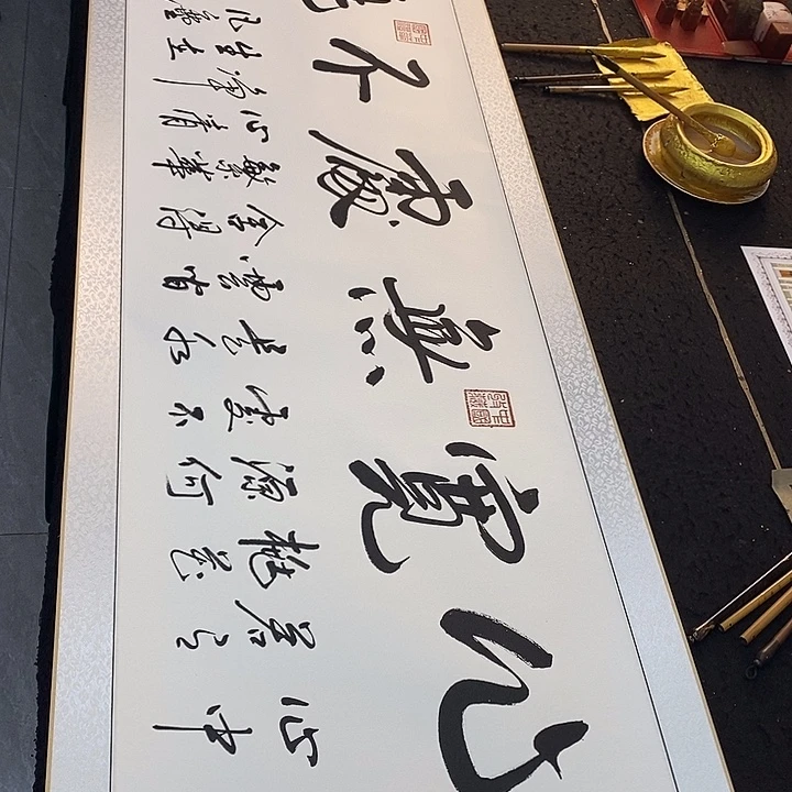 书法传世文化精品