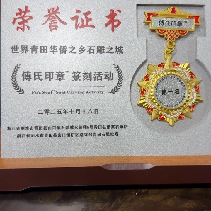 大***嘴青田石10.21青田石雕厂家直销