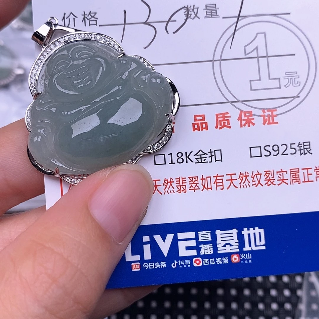 翡翠银S925镶嵌颈饰