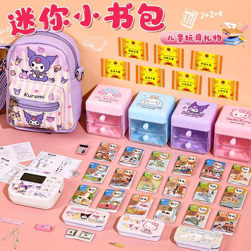 迷你小书包微缩小文具迷你仿真小物品女孩斜挎包小书本全套装玩具