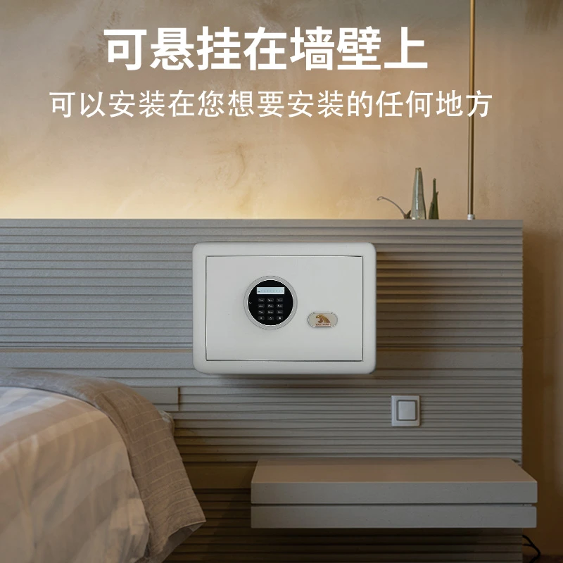 虎王家用小型保险箱防盗密码钥匙电子密码柜开固定上墙【汤家限定】