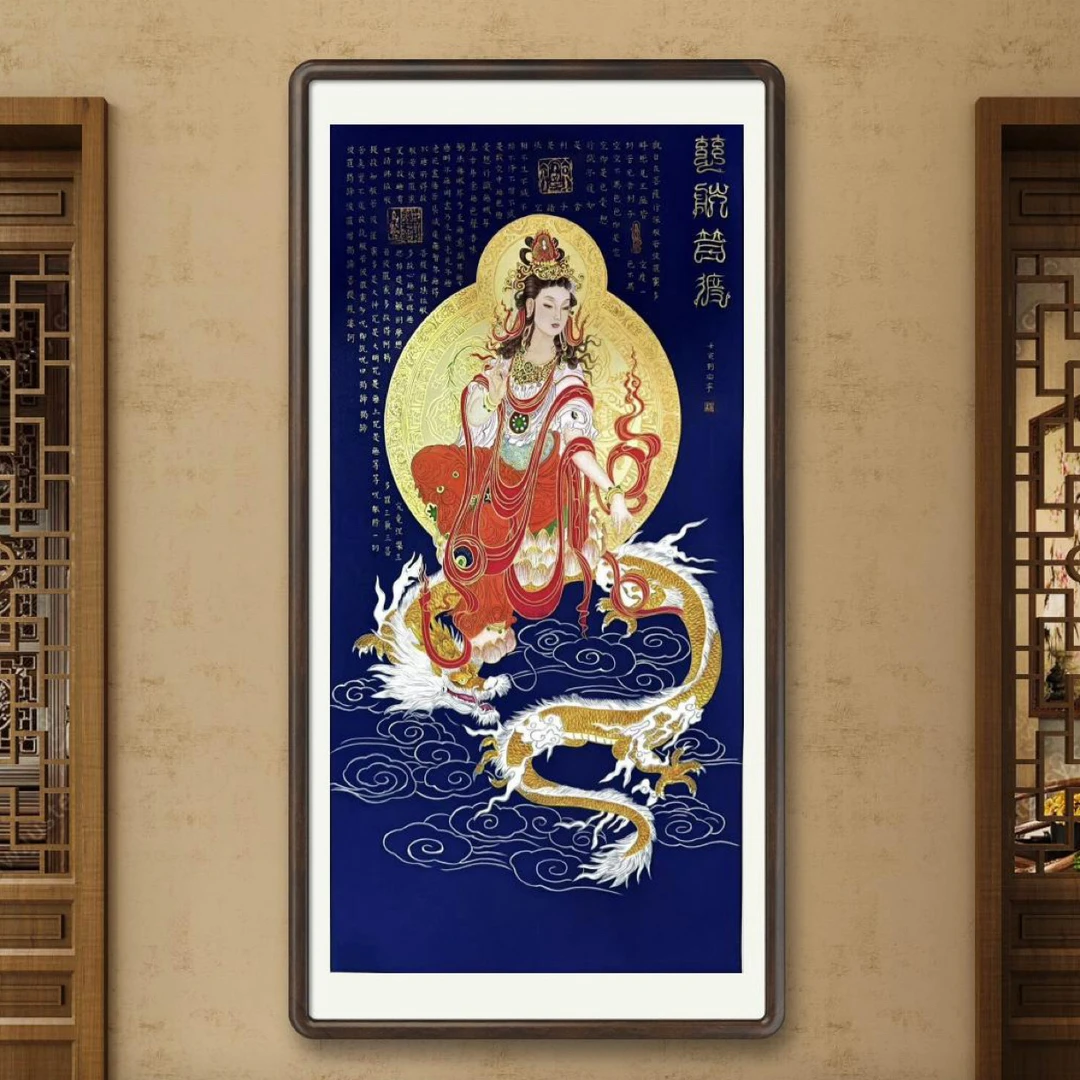 刘宓宁老师作品《慈航普渡》