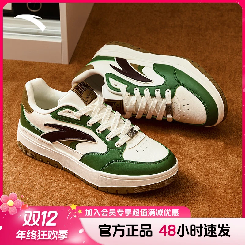 【超划算】安踏982板鞋王一博同款男女早秋增高时尚百搭休闲运动鞋