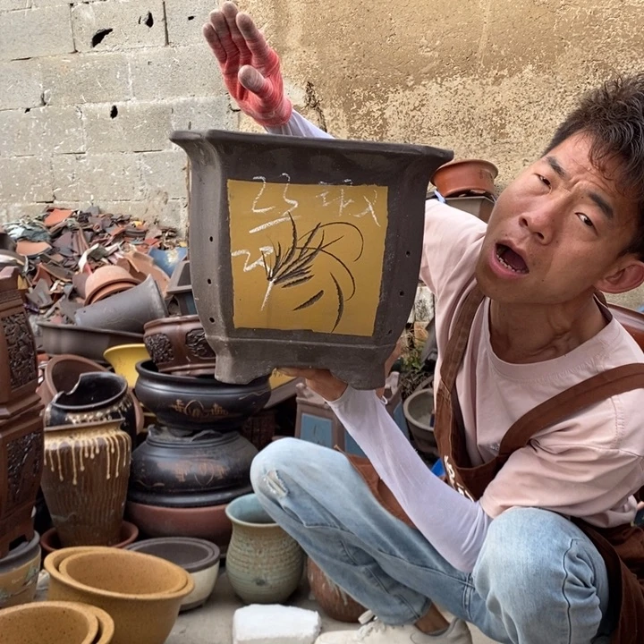 紫砂花盆紫砂壶的时候我也