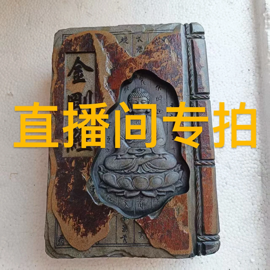 歙砚砚台石雕刻石头手工精雕石书查摆居家客厅摆件送礼佳品