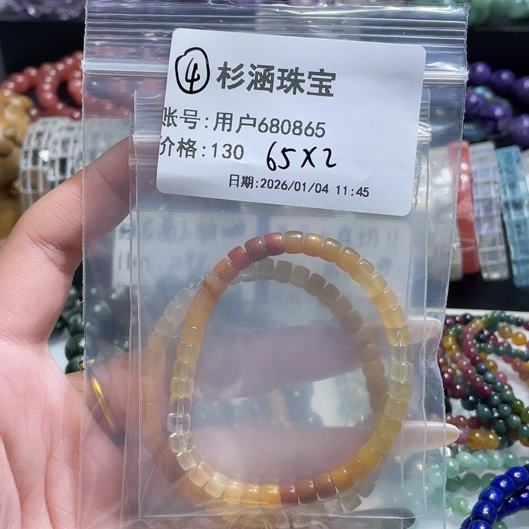 手链水晶未镶嵌手串