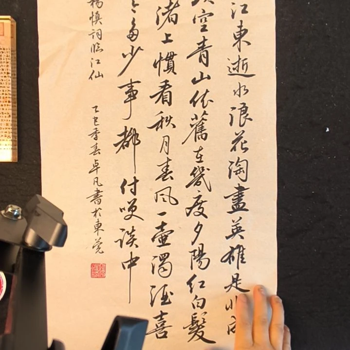 卓凡书法作品专门