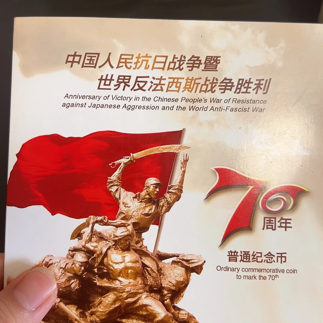 其他普通金属点五无油冠金马老虎1