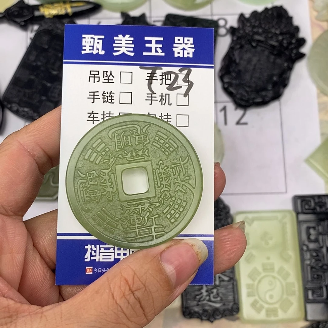 【闪购商品】未镶嵌岫玉挂件@**子挂件