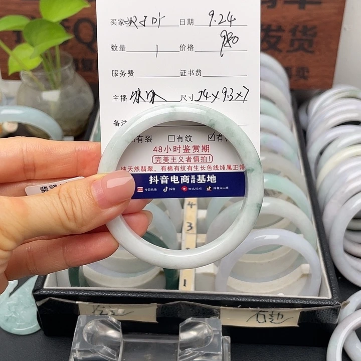 欢***吖翡翠未镶嵌手镯54正圈