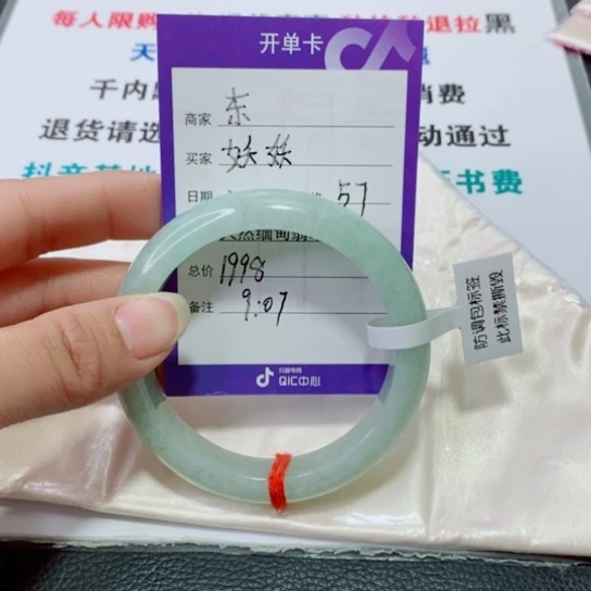 翡翠手镯未镶嵌妖*