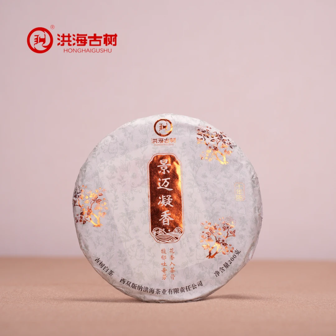 【央广非遗】洪海|2023年景迈凝香白茶200g