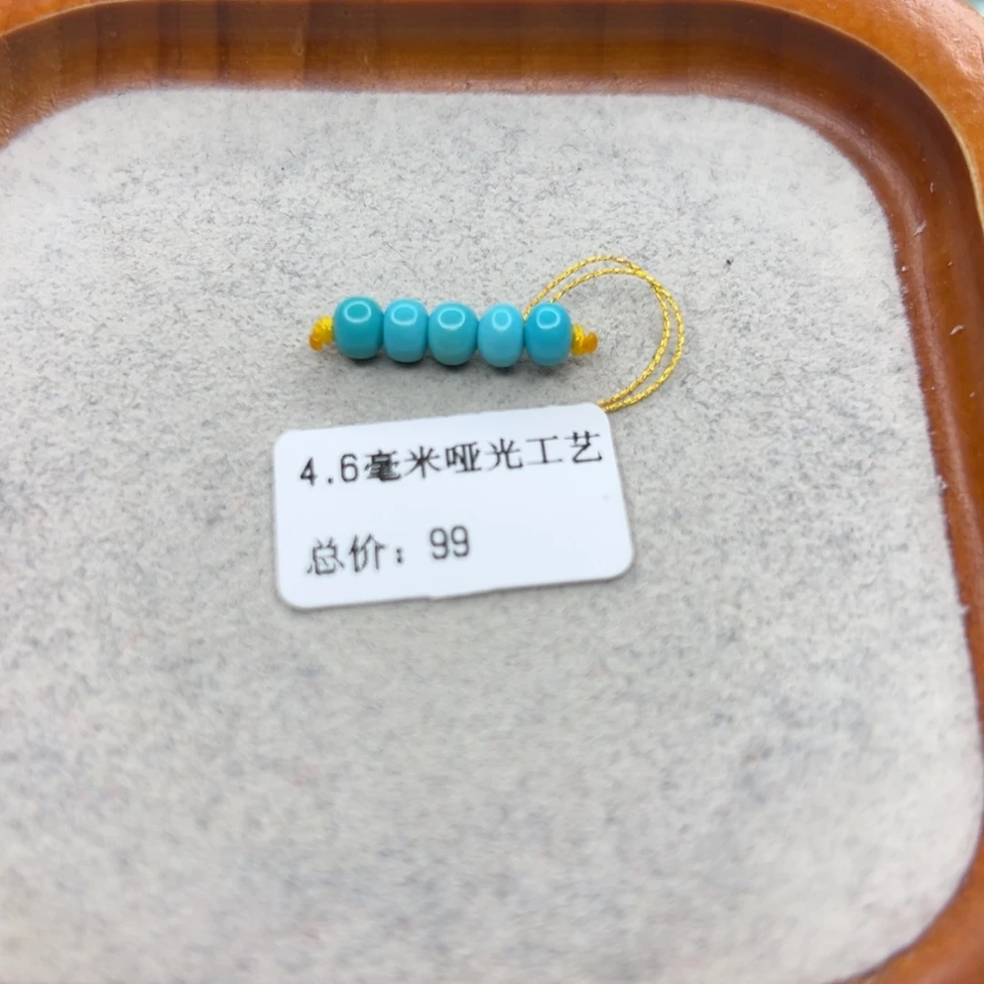 绿松石未镶嵌珠宝半成品